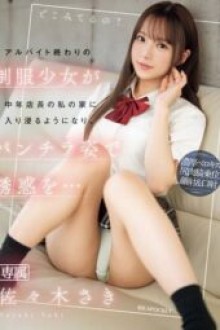 IPZZ-433 (2025) - JAV HD Uncensored