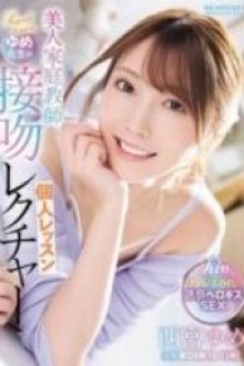 IPZZ 498 - JAV HD Uncensored