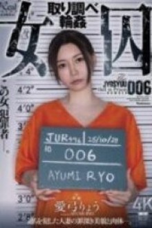 JUR 496 - JAV HD Uncensored