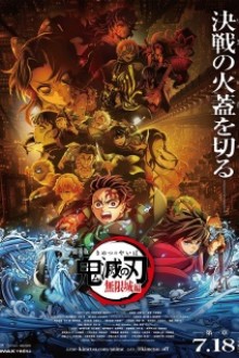 Kimetsu No Yaiba Movie 1: Mugenjou Hen Akaza Sairai 2025 - Sub Indo