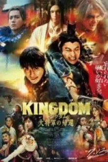 Kingdom 4 Return of the Great General (2024) - Sub Indo