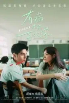 Lovesick (2025) - Sub Indo