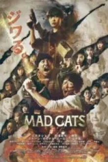 Mad Cats (2023) - Sub Indo