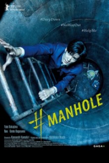 #Manhole (2023) - Sub Indo