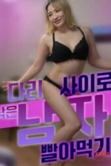 Menghisap Penis Pria yang Terjebak di Antara Kaki Wanita (2025)