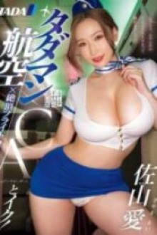 MEYD 978 - JAV HD Uncensored