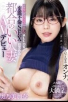 MEYD 989 - JAV HD Uncensored