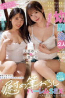 MIAB-393 - JAV HD Uncensored