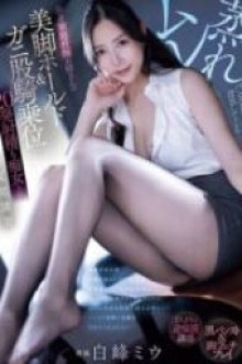 MIDA 087 - JAV HD Uncensored
