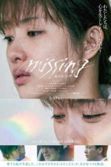 Missing (2024) - Sub Indo