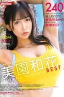MKMP 617 - JAV HD Uncensored