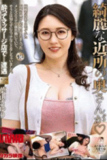 MOND 297 - JAV HD Uncensored