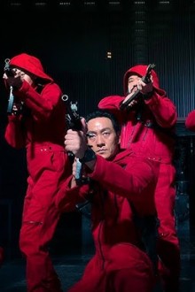 Money Heist Korea (2022) - 11