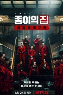 Money Heist Korea (2022) - 12