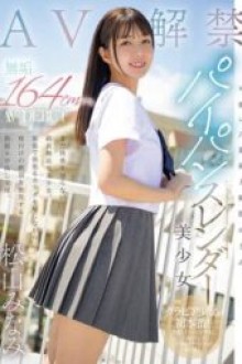 MUDR 298 - JAV HD Uncensored