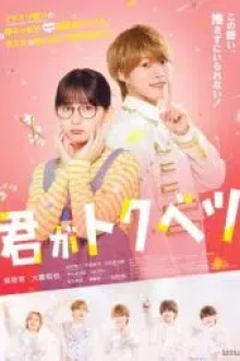 My Special One (2025) - Sub Indo