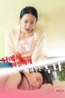 Noona Yang Menghantam Dengan Intens dari Belakang (2025)