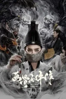 Painted Bone Woman (2025) - Sub Indo