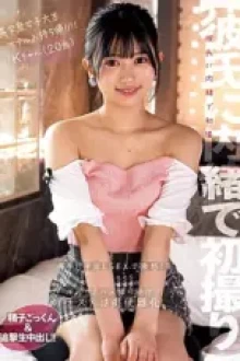 Pemotretan Pertama (2025)