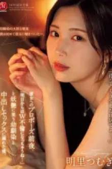 Perselingkuhan Ganda (2025)