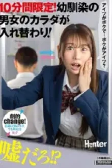 Pertukaran Tubuh Antara Pria dan Wanita (2025)