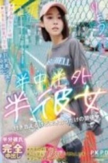 PKPD-392 - JAV HD Uncensored