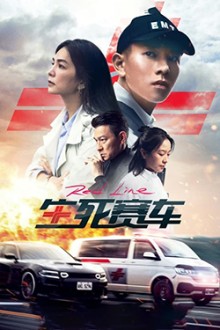 Red Line (2023) - Sub Indo