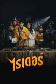 Riders (2024) - Sub Indo