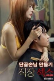 Seks di Tempat Kerja, Workplace Sex (2025)