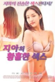 Seks Ekstatis Jia (2025)