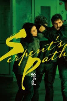Serpents Path (2024) - Sub Indo