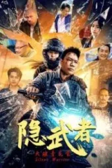 Silent Warrior (2025) - Sub Indo