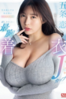 SONE-445 - JAV HD Uncensored