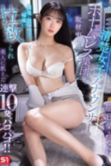 SONE-481 - JAV HD Uncensored