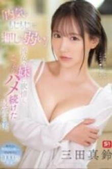 SONE 626 - JAV HD Uncensored