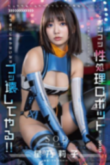 START-198 (2024) - JAV HD Uncensored