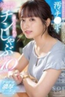 START-228 (2025) - JAV HD Uncensored