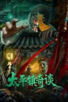 Strange Tales of Taiping Town (2025) - Sub Indo