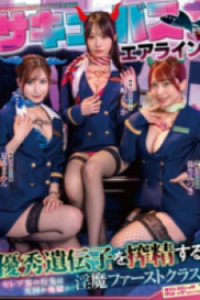 SVDVD-956 - JAV HD Uncensored