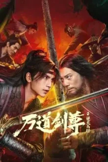 Sword Sovereign Heavenbreaker (2025) - Sub Indo