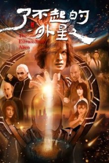 The Amazing Alien (2025) - Sub Indo