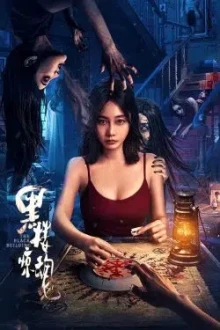 The Black Building (2025) - Sub Indo