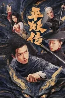 The Demon Wardens Convergence of Souls (2025) - Sub Indo