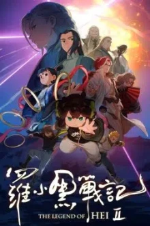 The Legend of Hei 2 (2025) - Sub Indo
