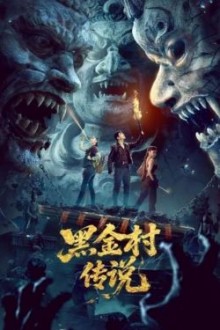 The Legend of Heijin Village (2025) - Sub Indo