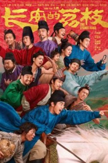 The Lychee Road (2025) - Sub Indo