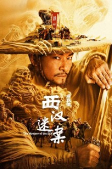 The Mystery Of The Silkxiu Yi Shi Xi Han Mian (2025) - Sub Indo