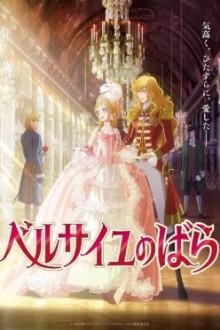 The Rose of Versailles (2025) - Sub Indo