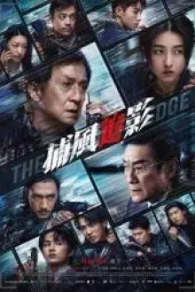 The Shadows Edge (2025) - Sub Indo