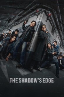 The Shadows Edge Bu Feng Zhui Ying (2025) - Sub Indo